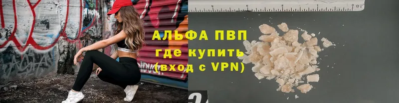 купить закладку  Топки  A-PVP СК КРИС 