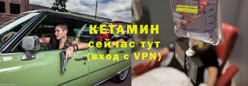 закладки  Топки  Кетамин ketamine 